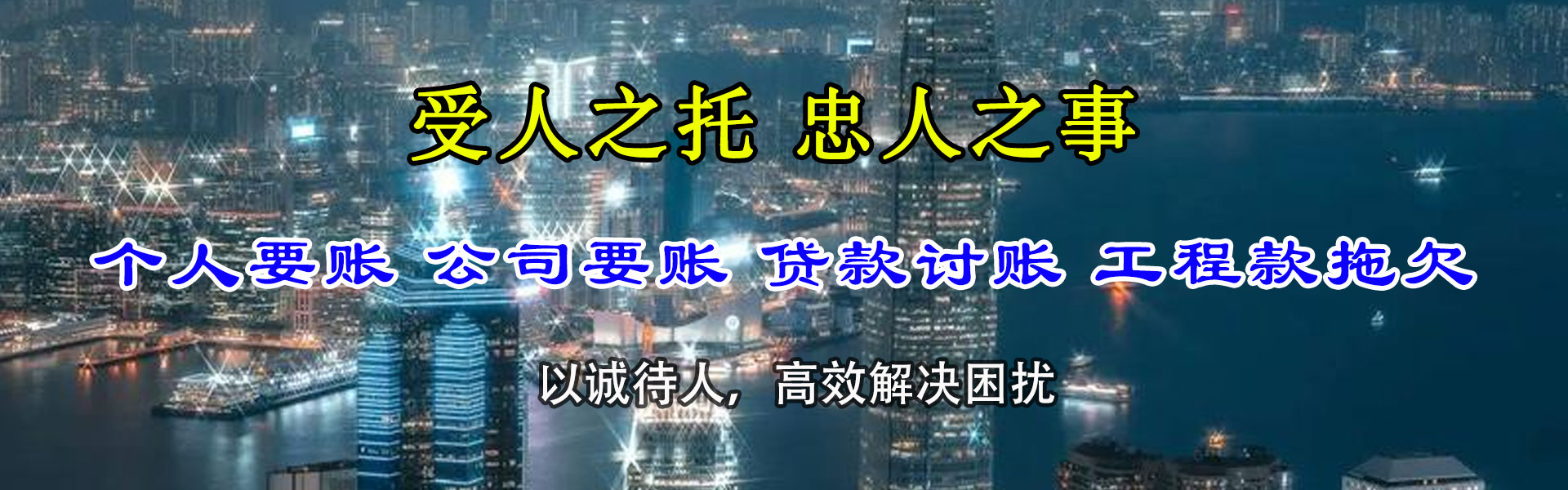 石台催收公司
